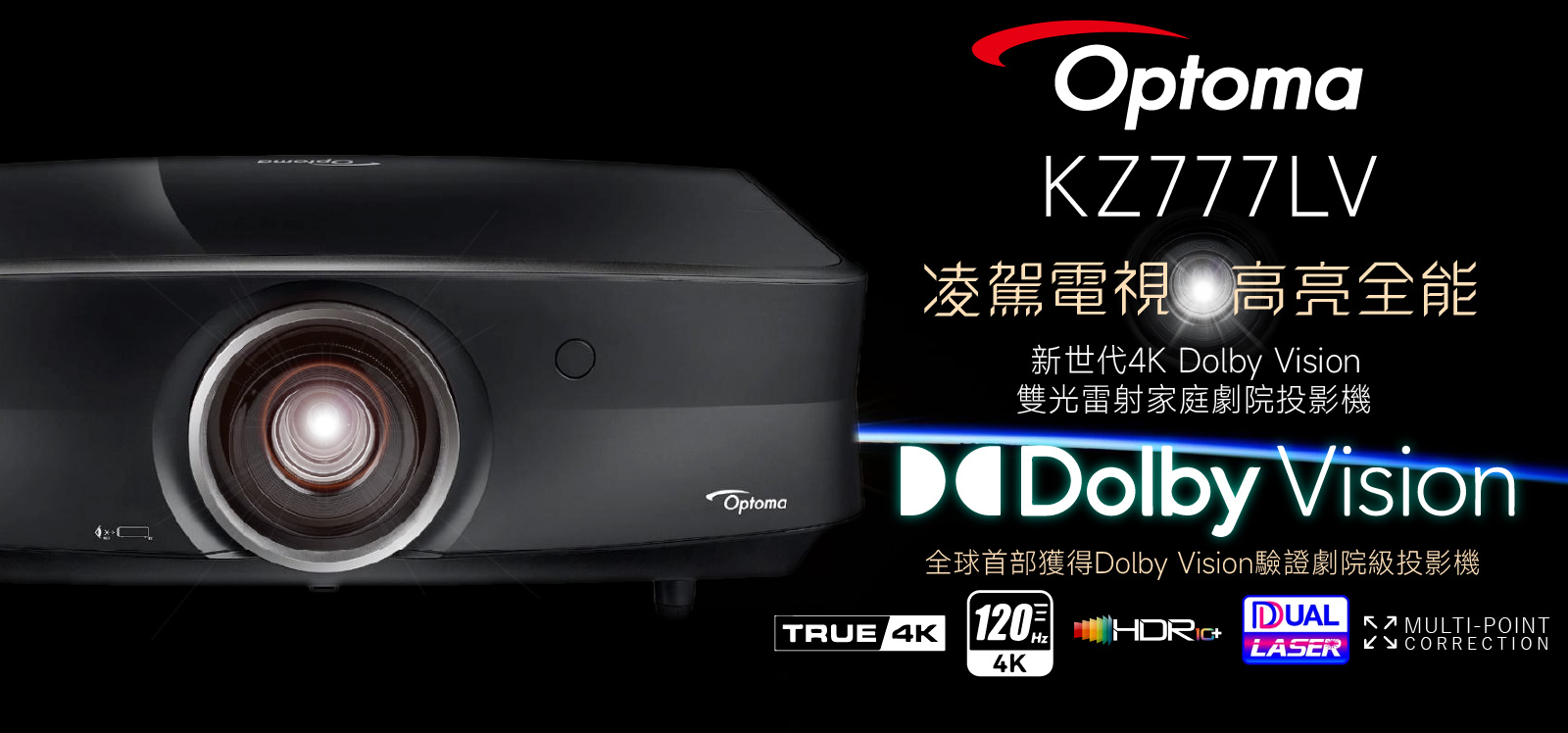 WEB TOP ZK777LV 2025-03